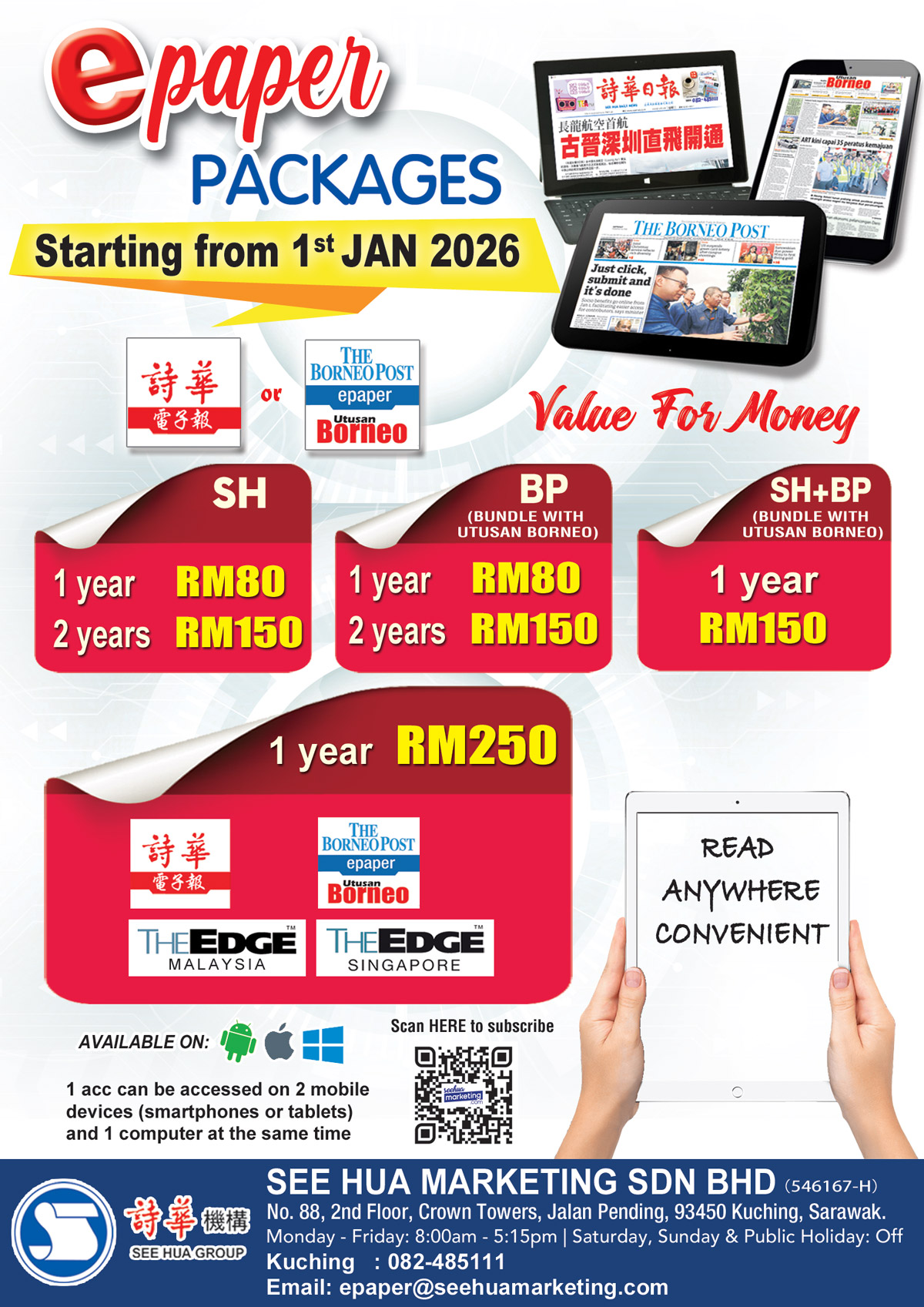 Ad 2026newPrice web