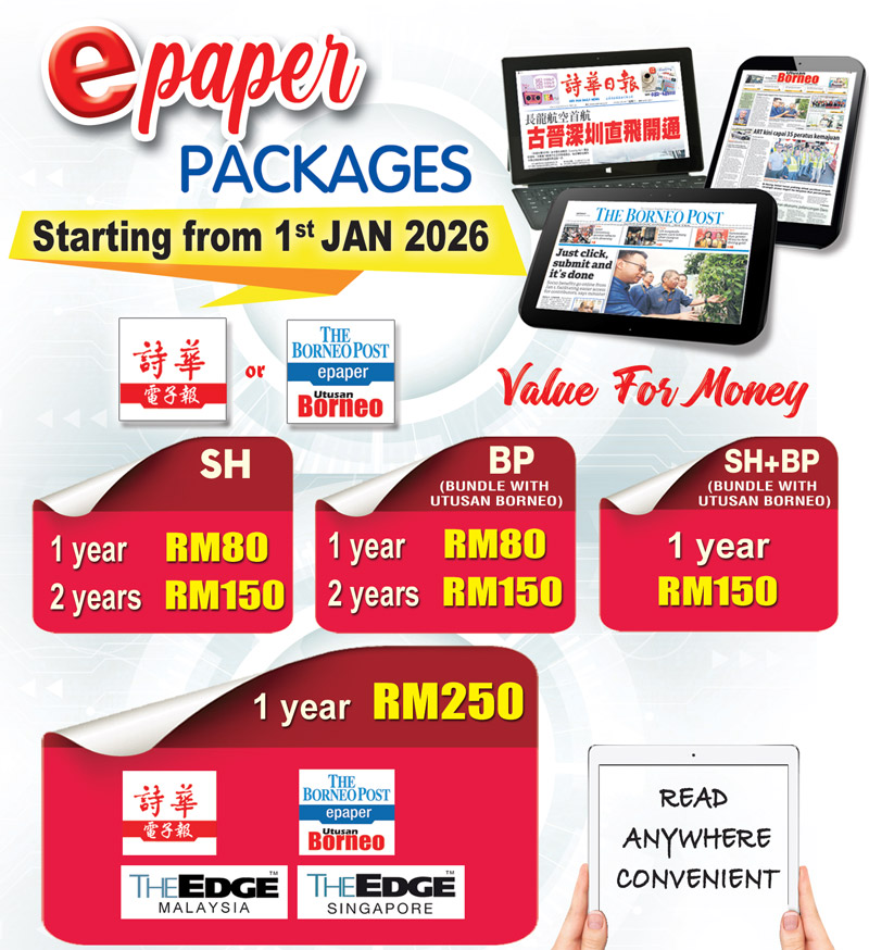 2026 Epapers Packages